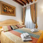 Art Palace - Residenza Giardini 3* 베니스